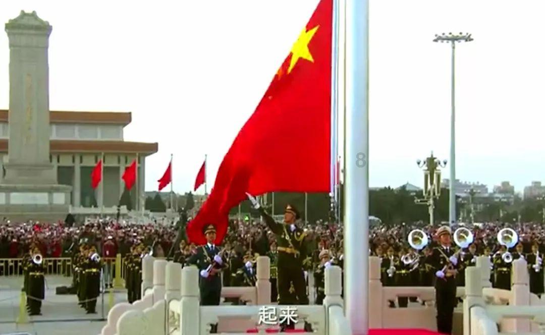 凝心聚力拼经济启新程